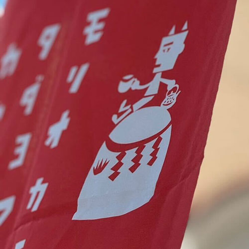 珈琲店出店者募集