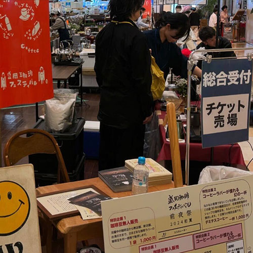 ボランティア募集