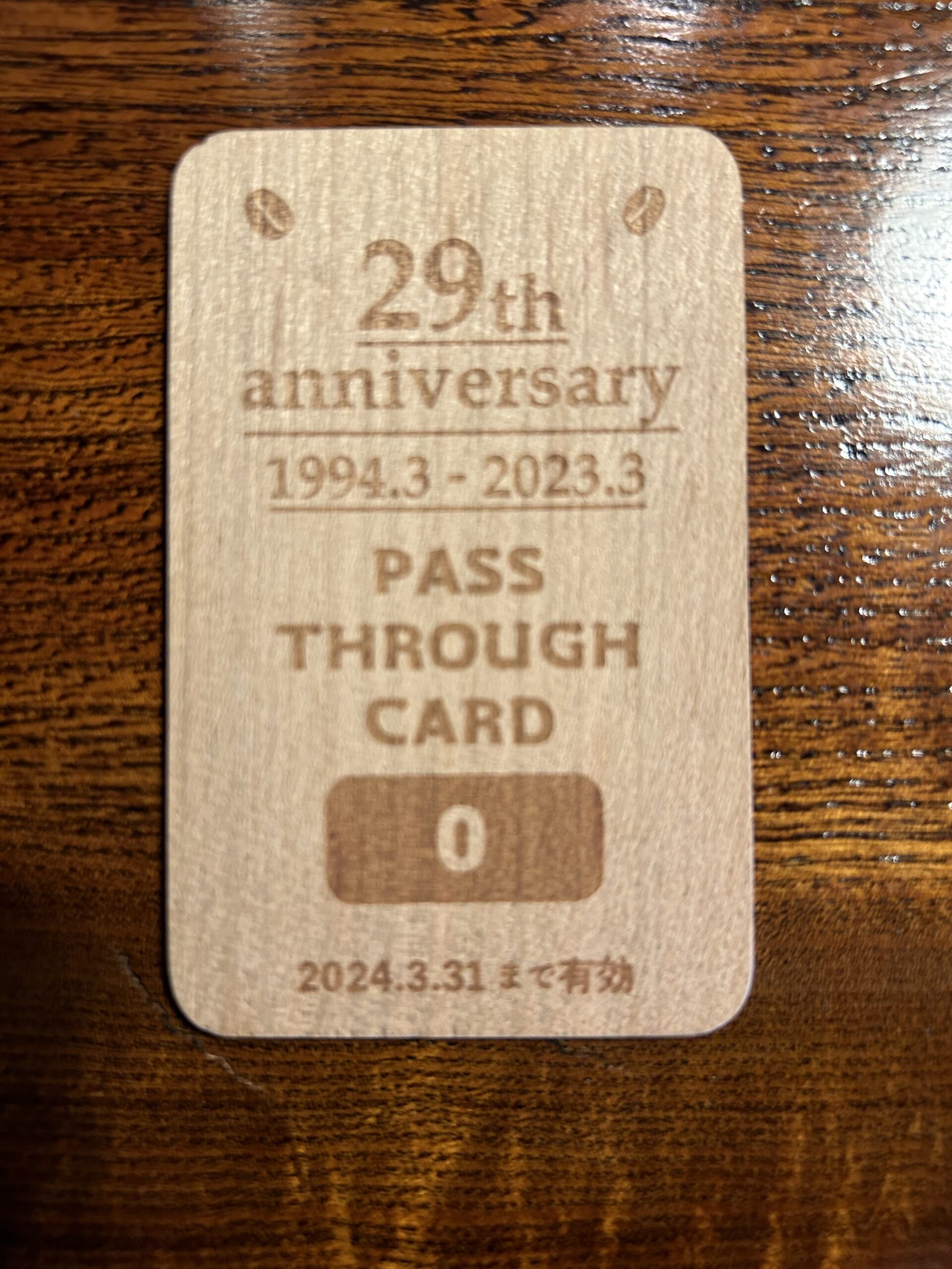 木札です 71g8o3vN8oL._AC_UF350,